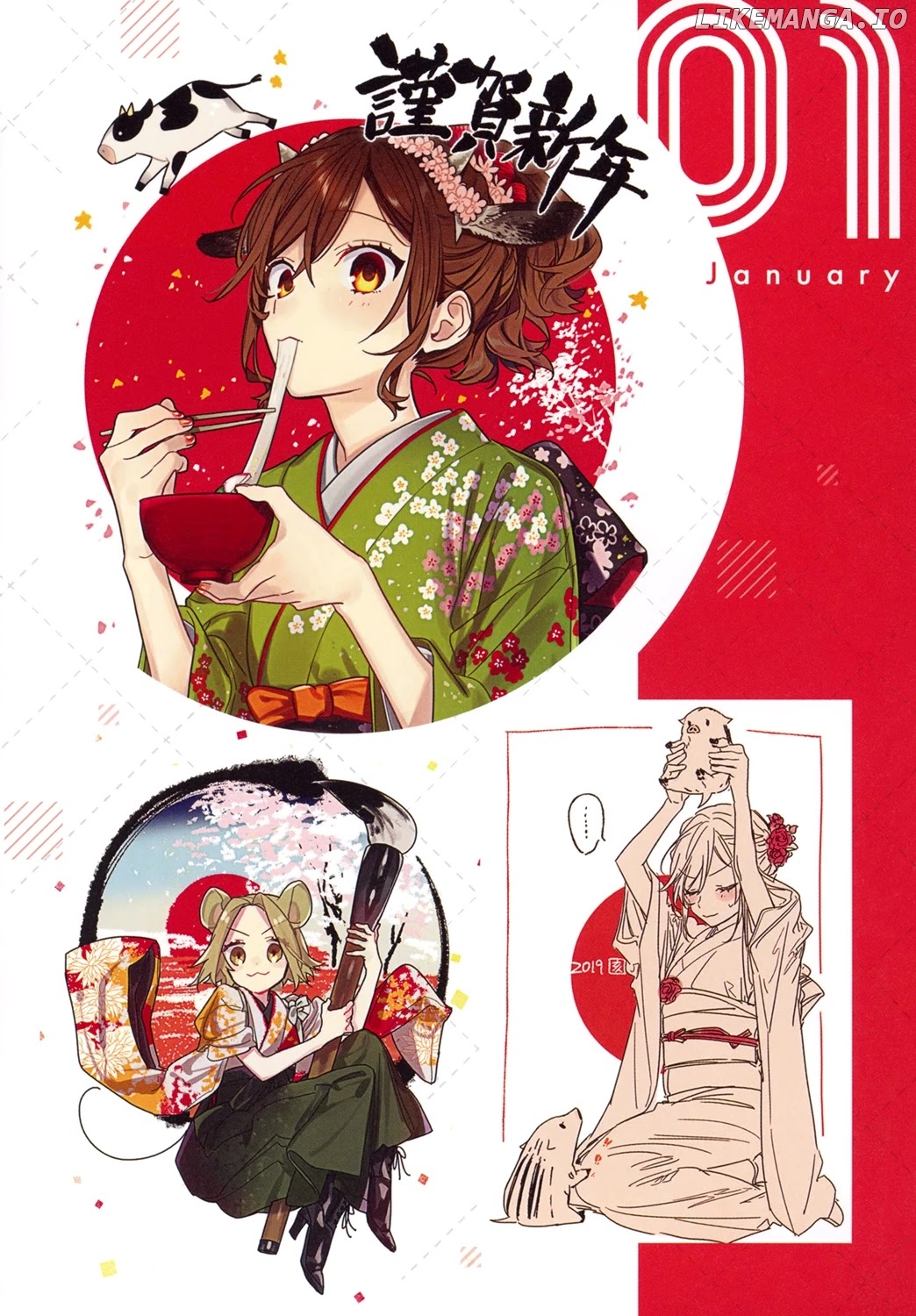 Horimiya, Chapter 122.8 image 54